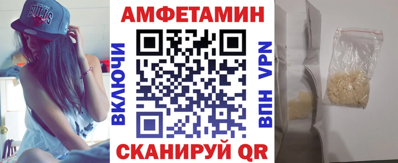 АМФ Розовый наркошоп Унеча