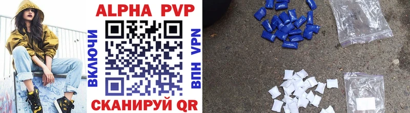 A PVP мука  дарк нет какой сайт  Унеча 