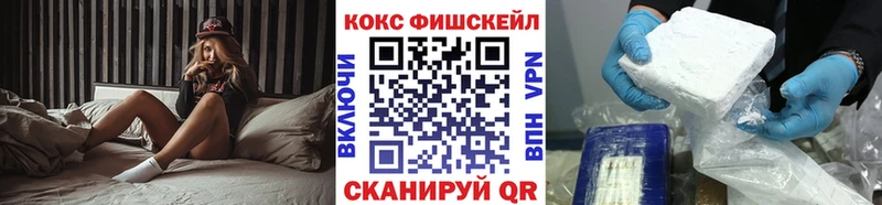 KRAKEN ONION  Унеча  нарко площадка состав  Кокаин FishScale 