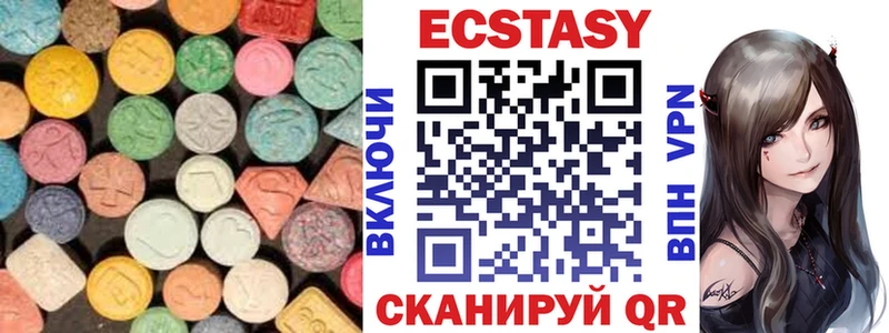 Экстази mix  omg онион  Унеча 