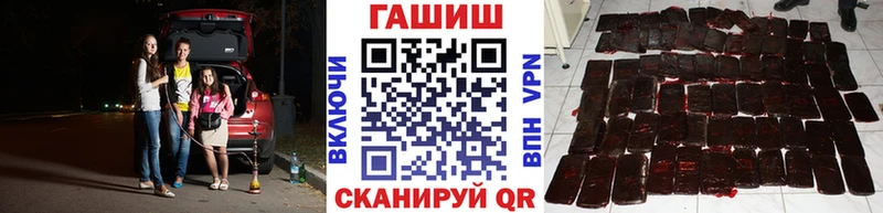 блэк спрут tor  цена   Унеча  ГАШИШ Cannabis 