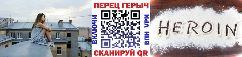 купить наркотик Унеча ГЕРОИН белый