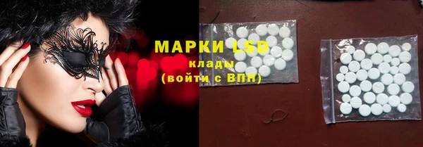 spice Алексин