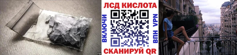 купить  цена  Унеча  ЛСД экстази ecstasy 
