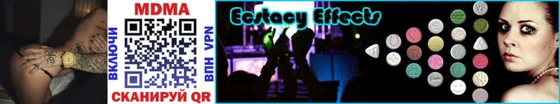 MDMA кристаллы  OMG как зайти  Унеча 