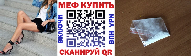 где можно купить   Унеча  hydra ссылка  Мефедрон кристаллы 