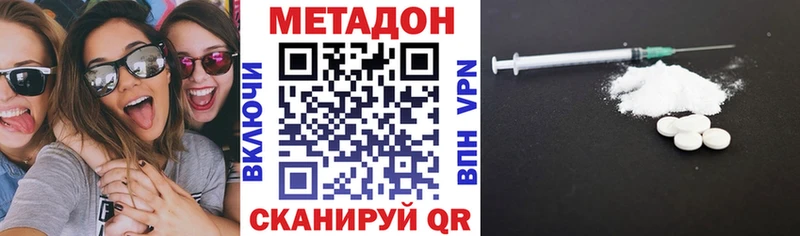 кракен зеркало  Унеча  Метадон кристалл 