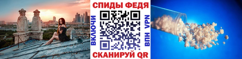 Первитин Methamphetamine  Унеча 