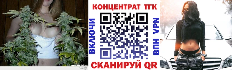omg ссылка купить цена Унеча ТГК вейп с тгк